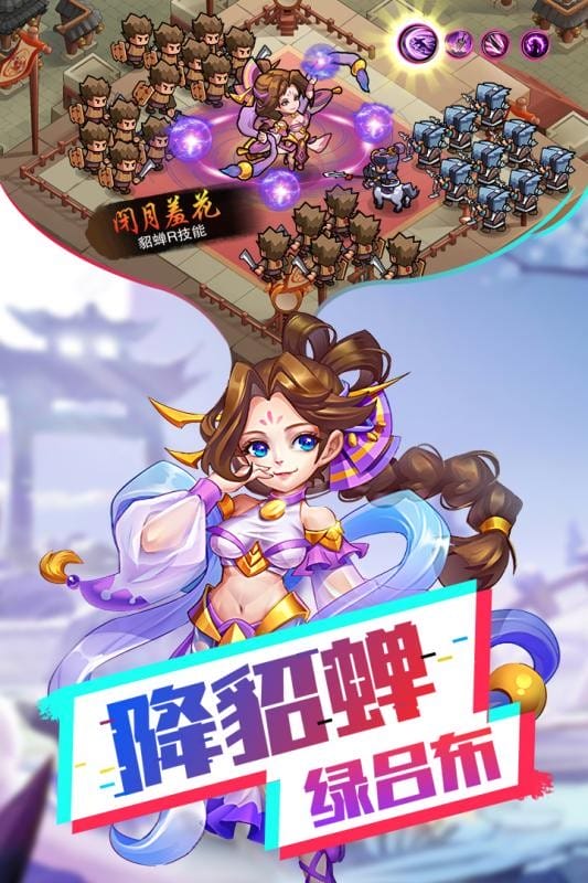 我的帝国下载