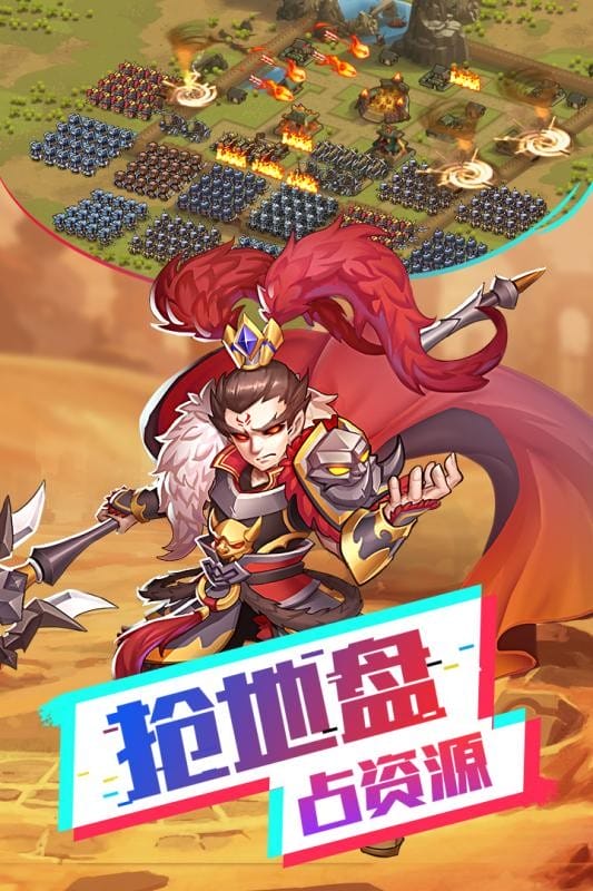 我的帝国手游最新版截图2