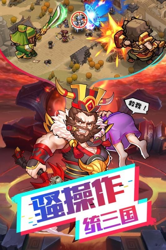我的帝国手游最新版截图4