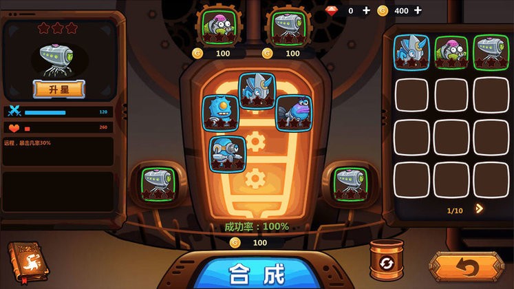 怪物工厂3无限金币无限钻石截图3