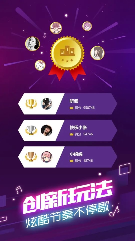 球球你跳一跳免广告截图2