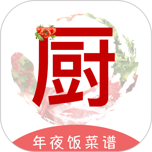 下厨房家常菜谱软件v3.8.9