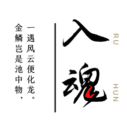一击入魂无限魂石版v1.1.10