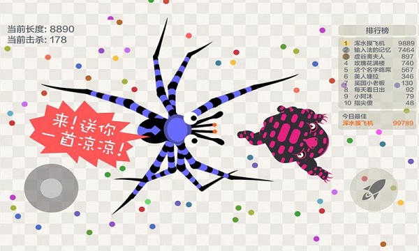 五毒大作战测试版截图2
