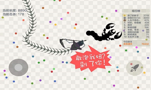五毒大作战测试版截图3