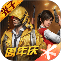 哮天犬启动器和平精英v3.2.0.1004