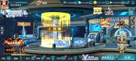 刀疤传奇v7直装下载