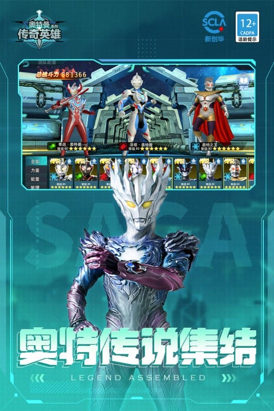 刀疤传奇v7直装最新版本截图2