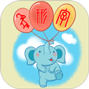 象形字典appv7.6.5