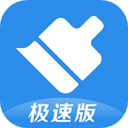 360清理大师极速版官方版v102.3.6