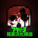 G沙盒仇恨7723汉化版v14.3.4
