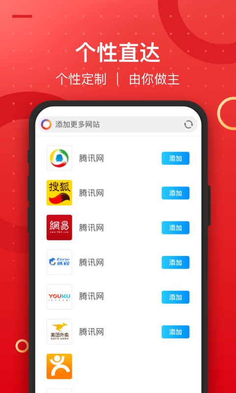 七彩云浏览器免费版下载