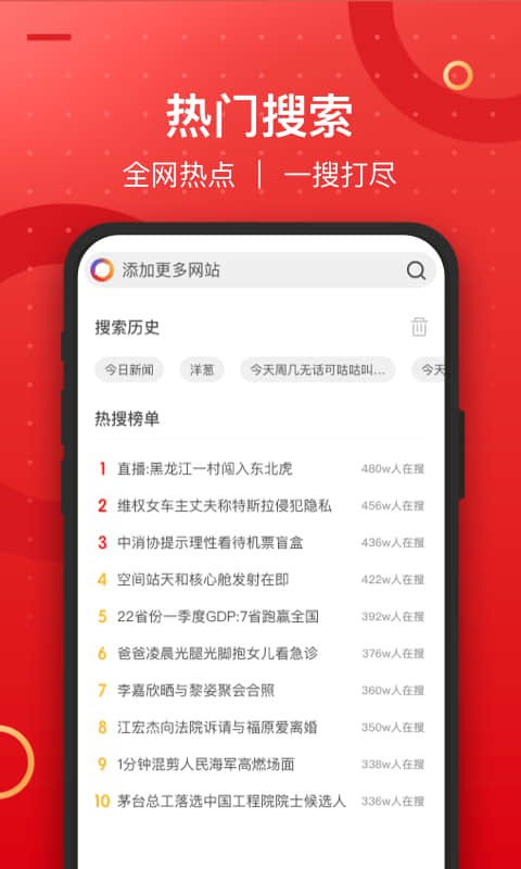 七彩云浏览器2025最新版截图1
