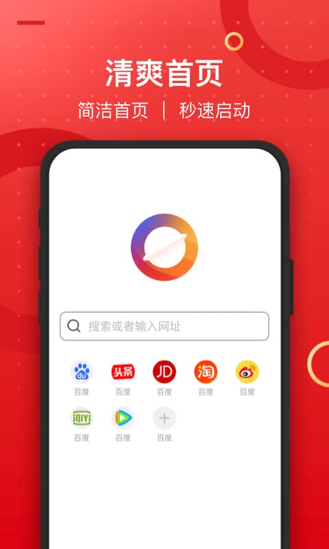 七彩云浏览器2025最新版截图3