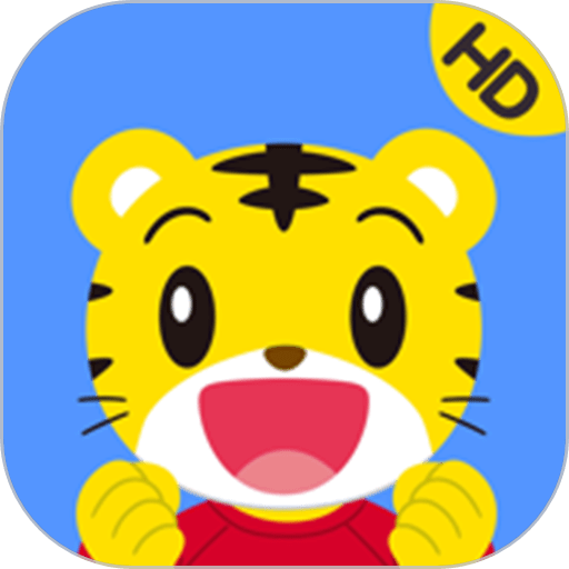 巧虎缤纷世界HD端v3.10.0