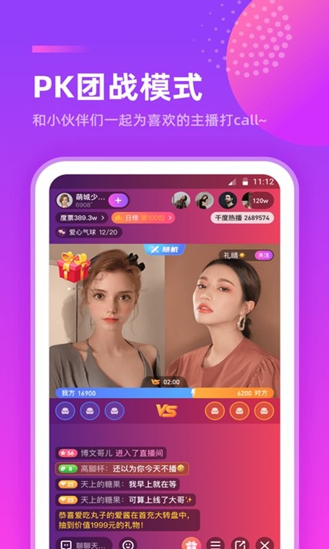 千度热播平台