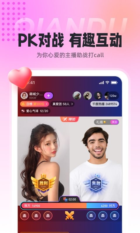 千度热播官方版截图1