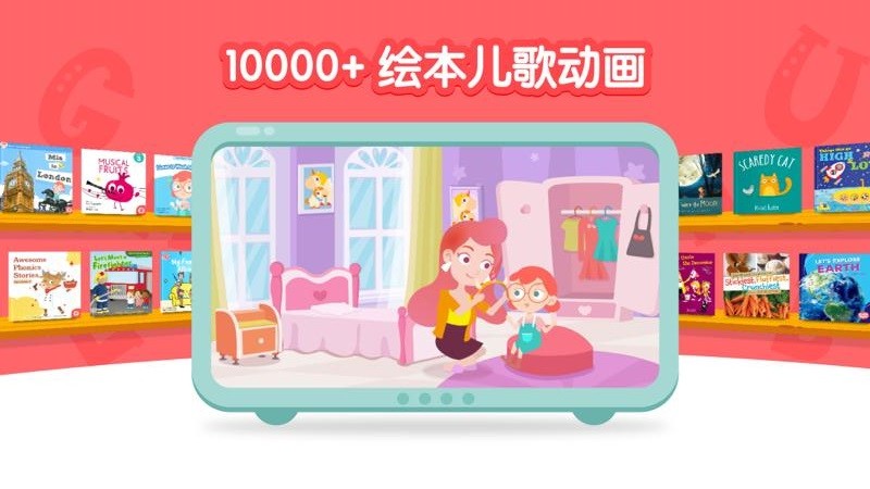 千千妈妈客户端截图1