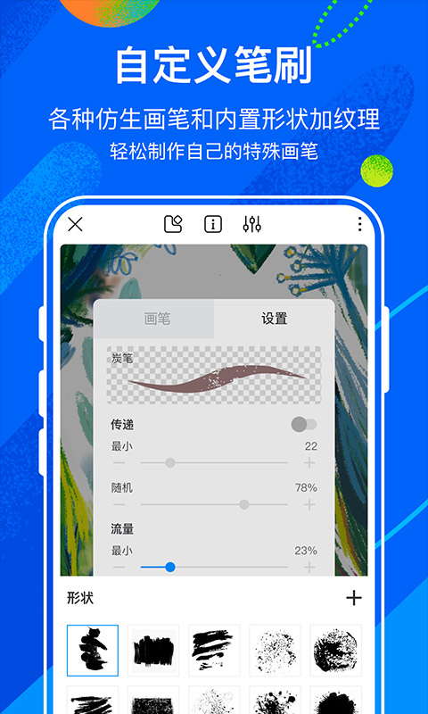 熊猫绘画社区版2025最新版截图3