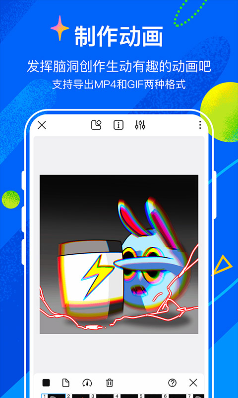 熊猫绘画app截图2