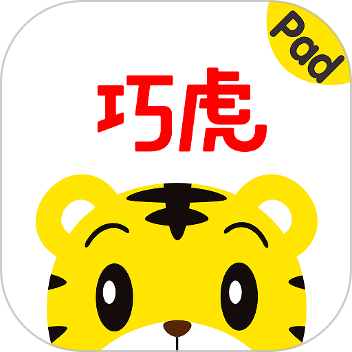 巧虎官方HD手机版v4.8.9
