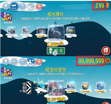 gg修改器中文最新版