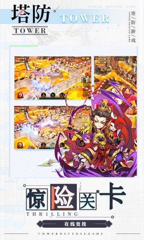 全民主公h5官方版