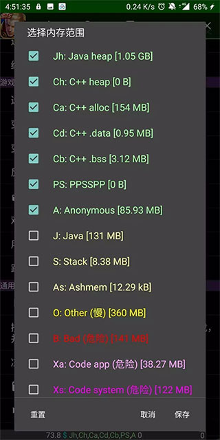 GameGuardian修改器最新版