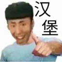 老八汉堡店中文版v20.01.040143