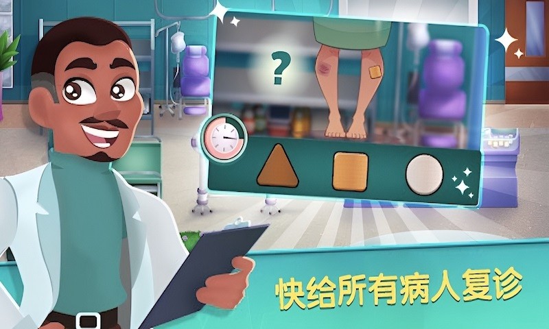 外科手术医生模拟器游戏下载