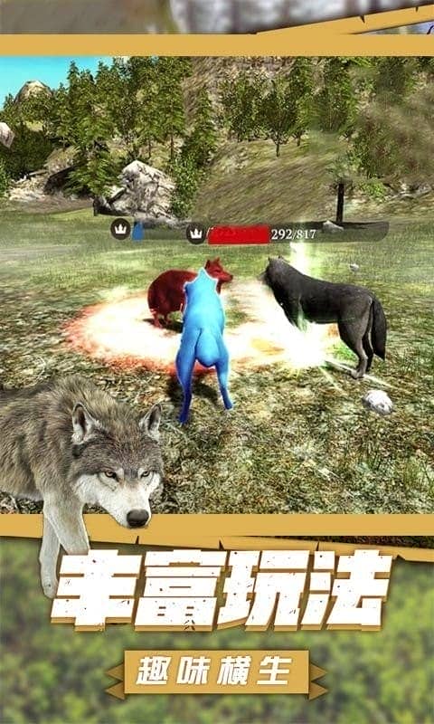 狼王狩猎模拟器截图3
