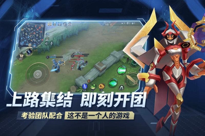 王者别嚣张官方版