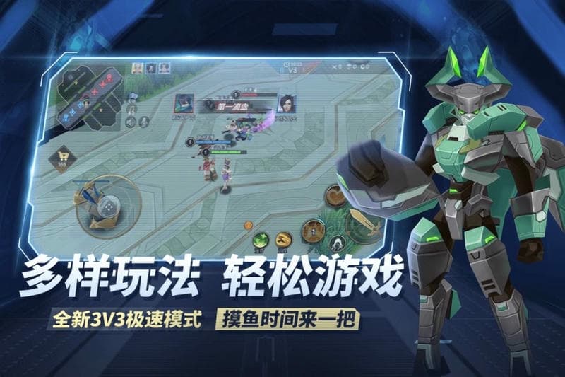 王者别嚣张破解版免广告无限点券无限钻石截图2