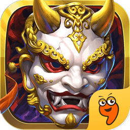 鬼面王最新版v1.0.46