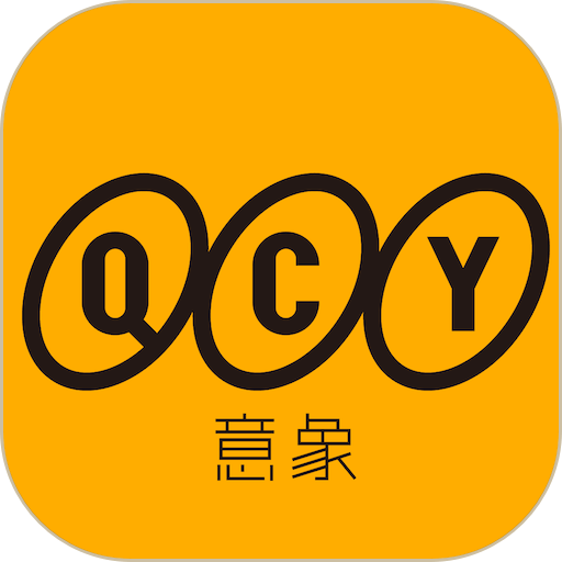 qcy软件v4.1.0