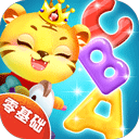 宝宝学英文字母appv3.1