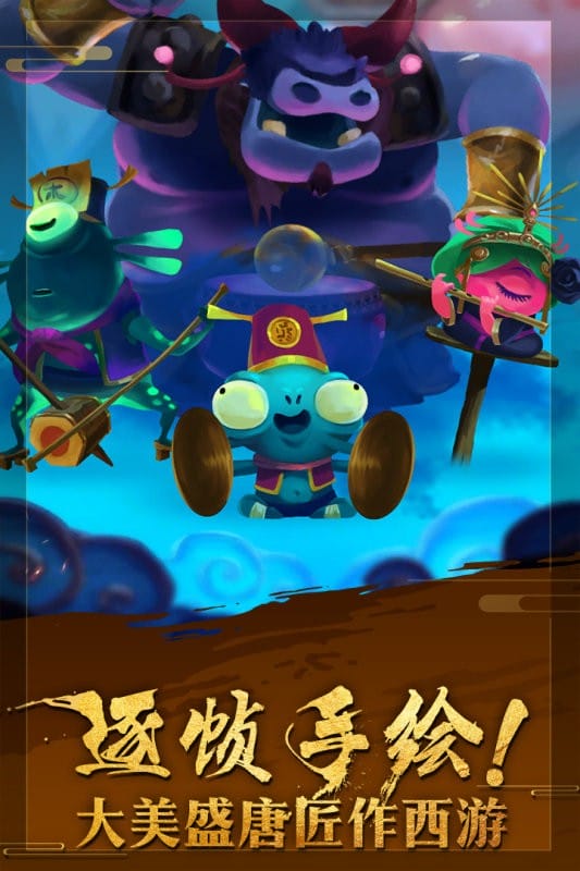 非常英雄救世奇缘游戏下载