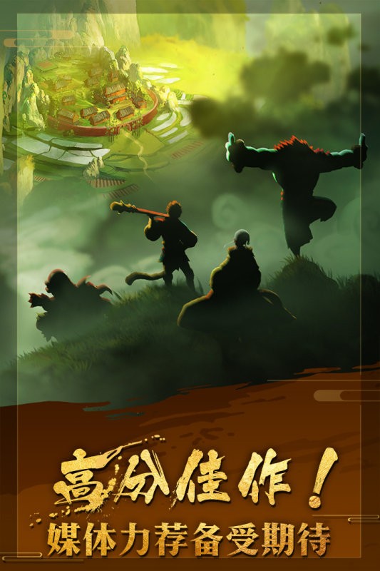 非常英雄救世奇缘官方手游截图1