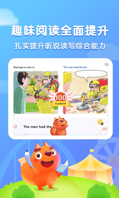步步阅读官方版截图2