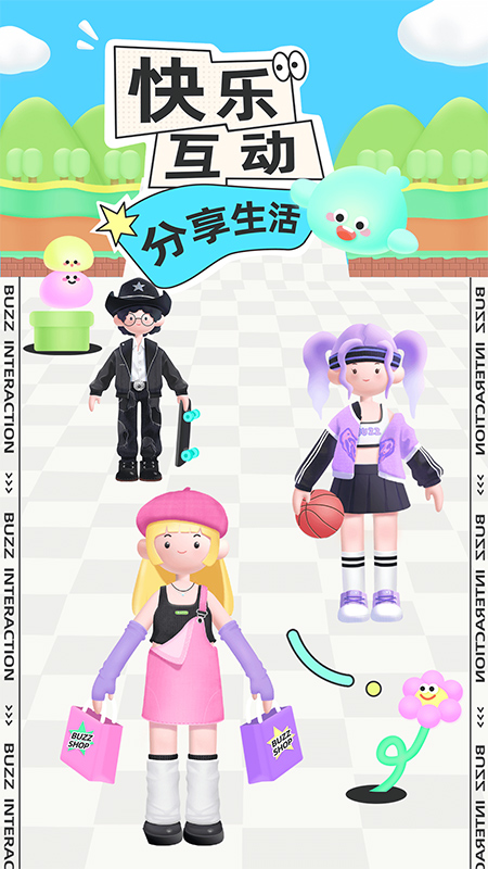 不吱软件截图1