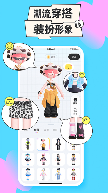 不吱软件截图2