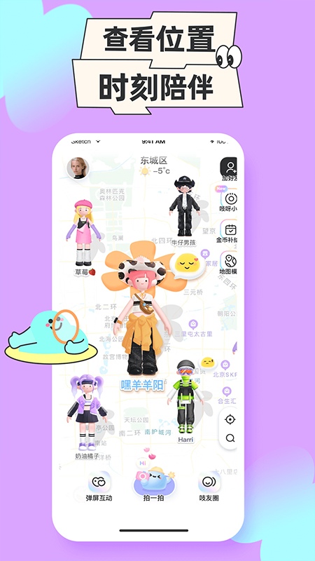 不吱软件截图3