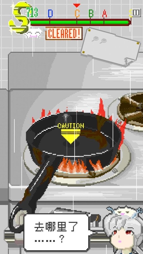 末日餐厅免广告截图3