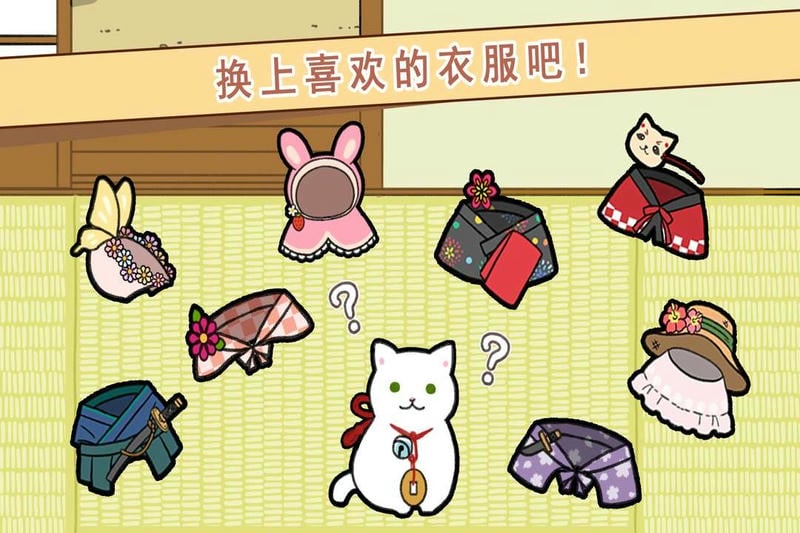 玉之丞的冒险官方版