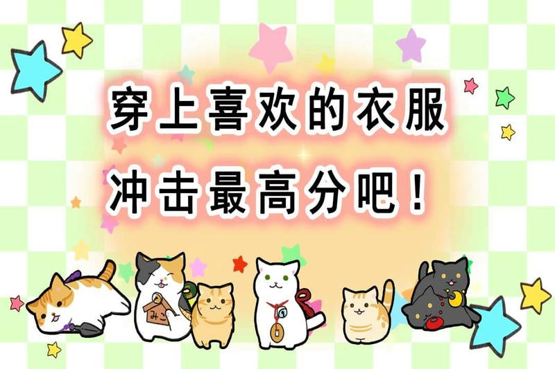 玉之丞的冒险最新版截图1