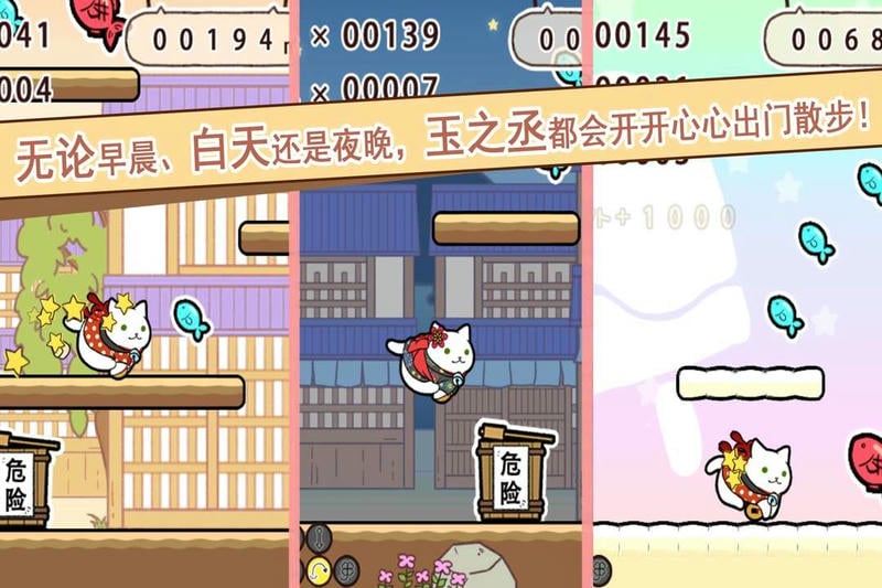 玉之丞的冒险最新版截图3