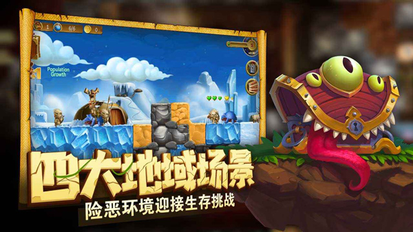 打造世界官方正版截图1
