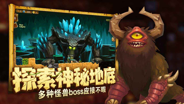 打造世界官方正版截图2