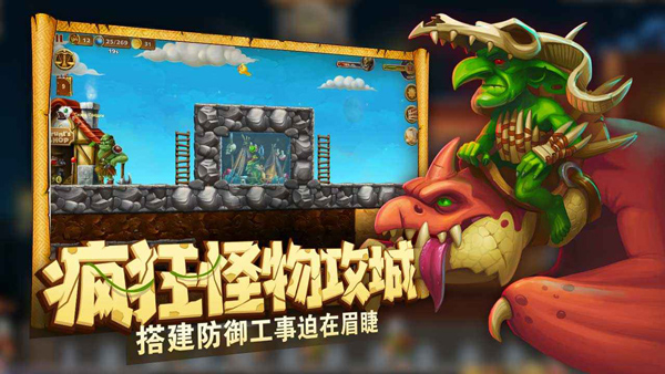 打造世界官方正版截图4