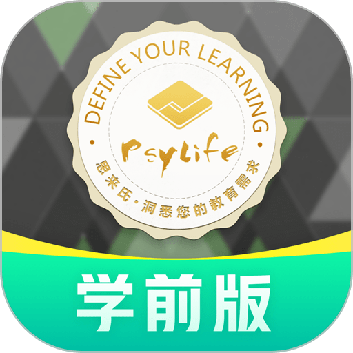 小思徽章学前版客户端v3.0.1